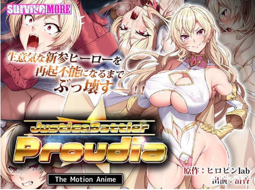 amcp150 JusticeBattler Proudia The Motion Anime