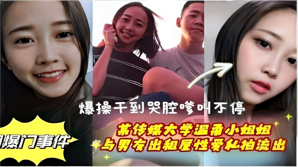 婷婷国产成人亚洲日韩精品免费视频91蜜桃不卡